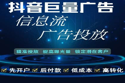 竞价推广代运营服务，打造高效广告投放体系